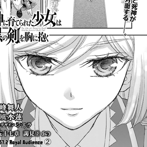 The Little Girl Raised by Death Hold the Sword of Death Tight Chapter 57.2: Royal Audience ② cover