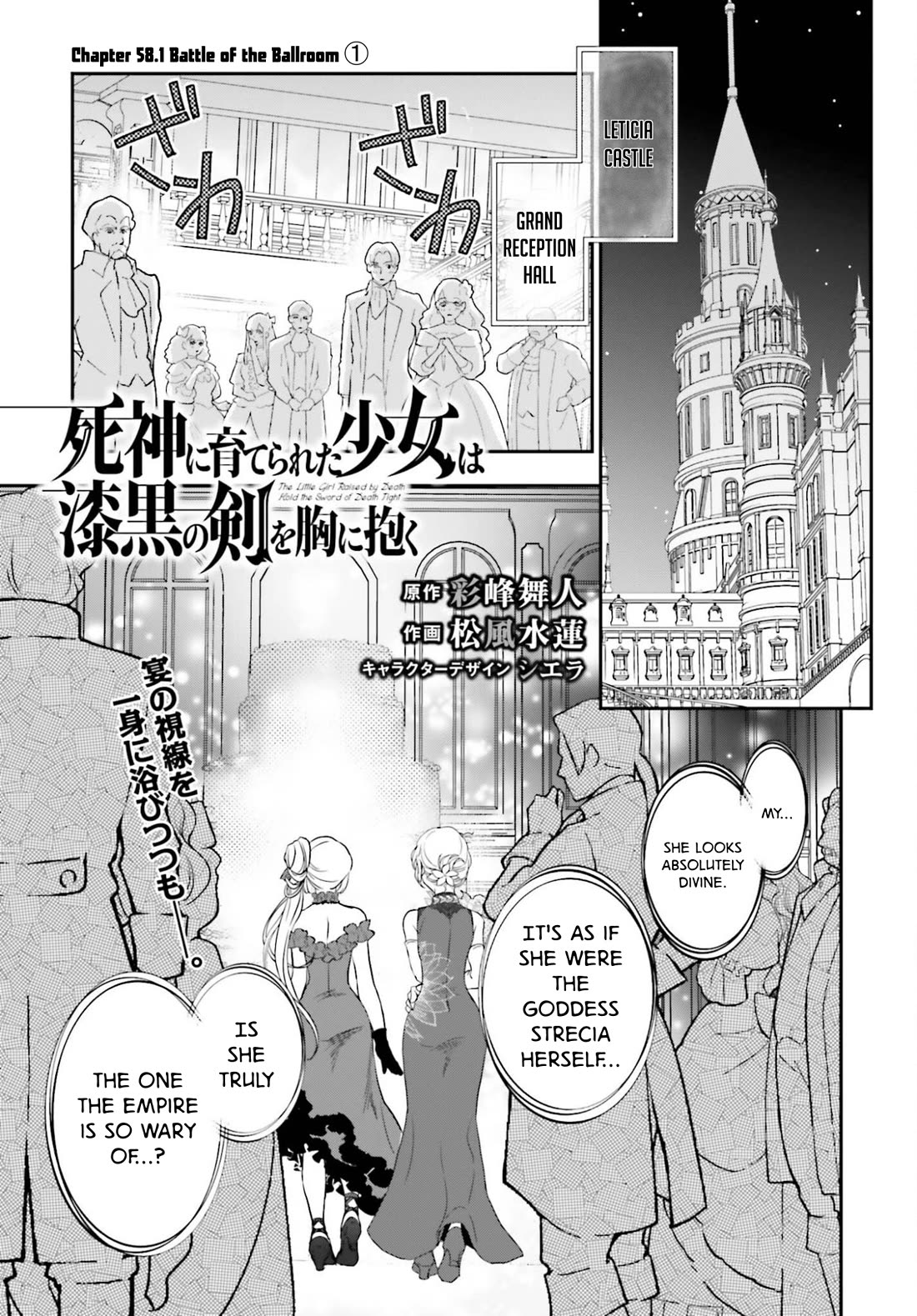 The Little Girl Raised by Death Hold the Sword of Death Tight Chapter 58.1 page 1 - Chapter 58.1: Battle of the Ballroom ①