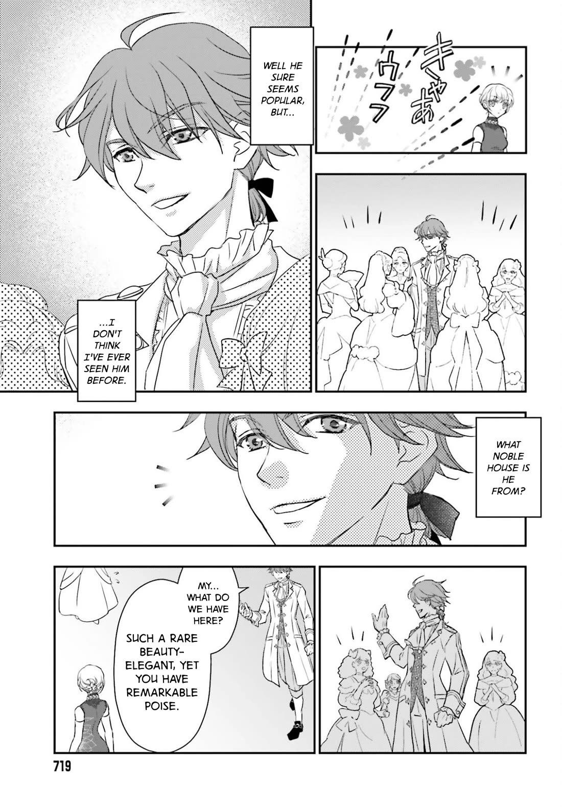 The Little Girl Raised by Death Hold the Sword of Death Tight Chapter 58.1 page 7 - Chapter 58.1: Battle of the Ballroom ①