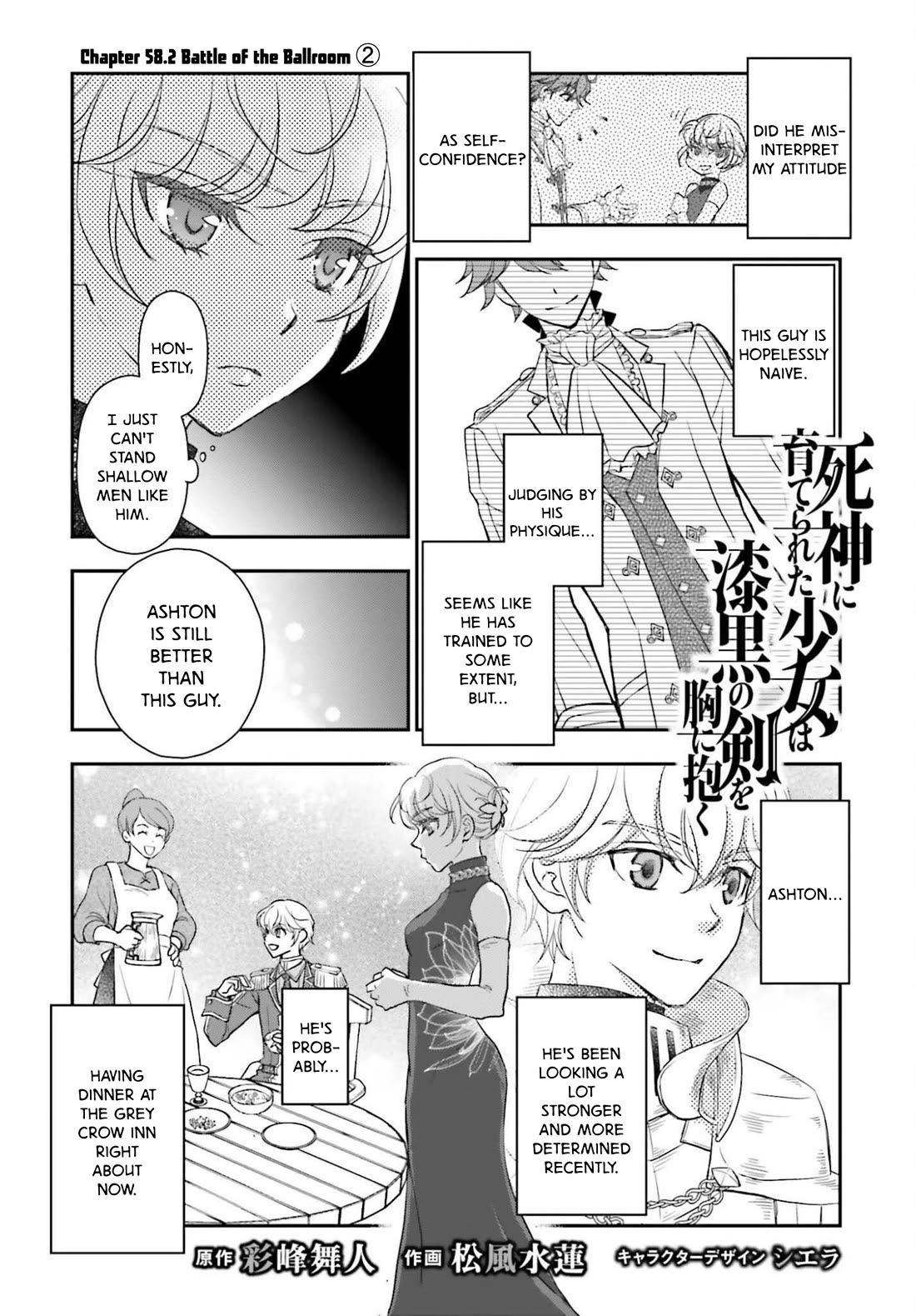The Little Girl Raised by Death Hold the Sword of Death Tight Chapter 58.2 page 1 - Chapter 58.2: Battle of the Ballroom ②