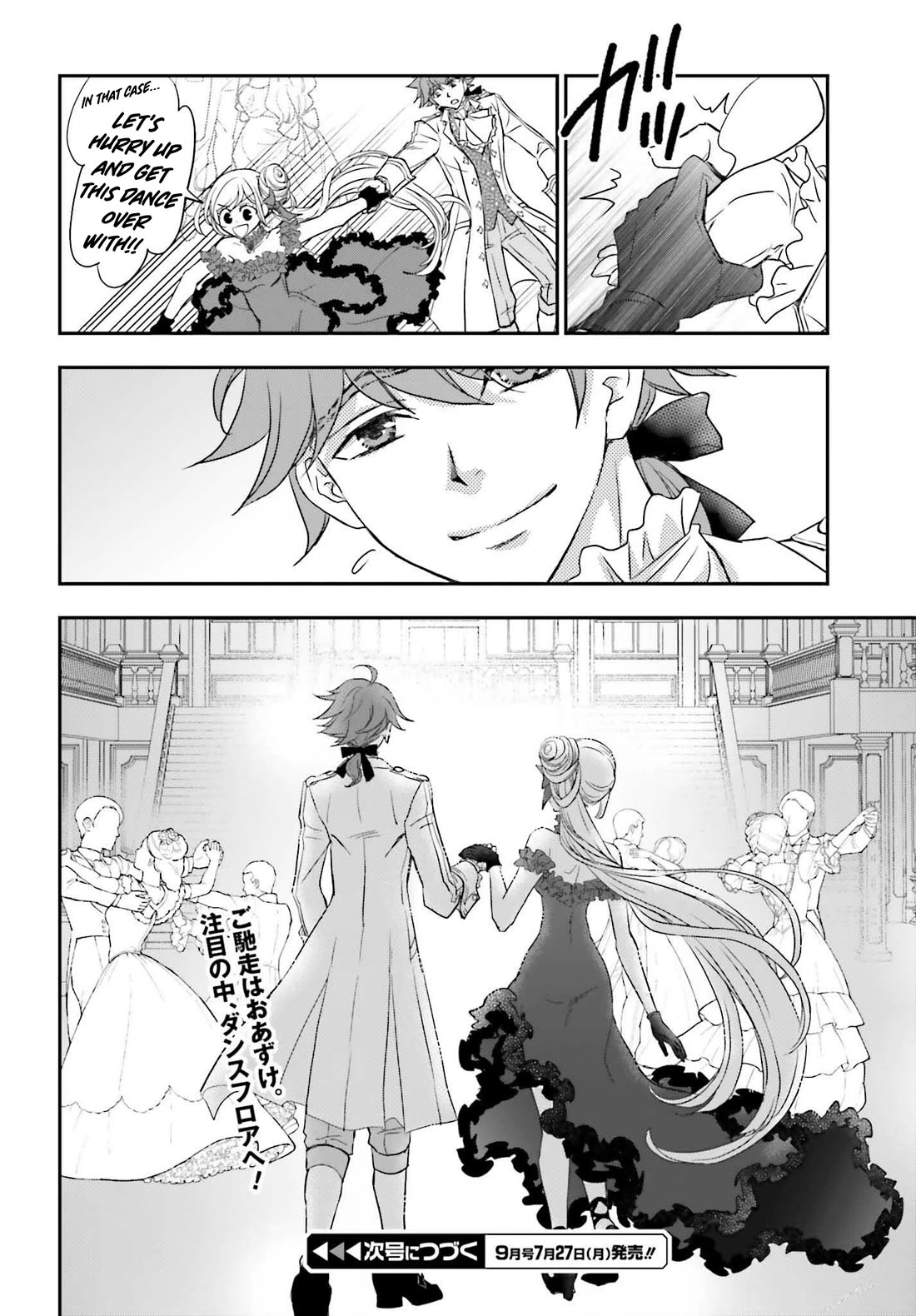 The Little Girl Raised by Death Hold the Sword of Death Tight Chapter 58.2 page 9 - Chapter 58.2: Battle of the Ballroom ②
