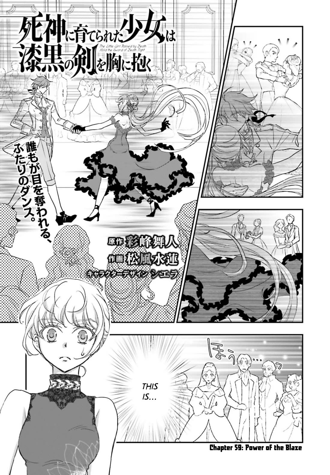 The Little Girl Raised by Death Hold the Sword of Death Tight Chapter 59 page 1 - Chapter 59: Power of the Blaze