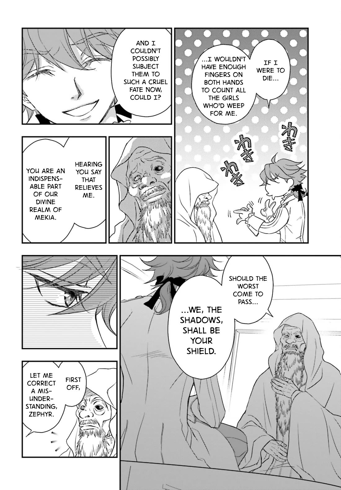 The Little Girl Raised by Death Hold the Sword of Death Tight Chapter 59 page 14 - Chapter 59: Power of the Blaze
