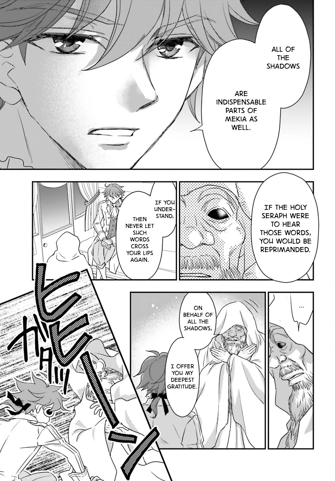 The Little Girl Raised by Death Hold the Sword of Death Tight Chapter 59 page 15 - Chapter 59: Power of the Blaze