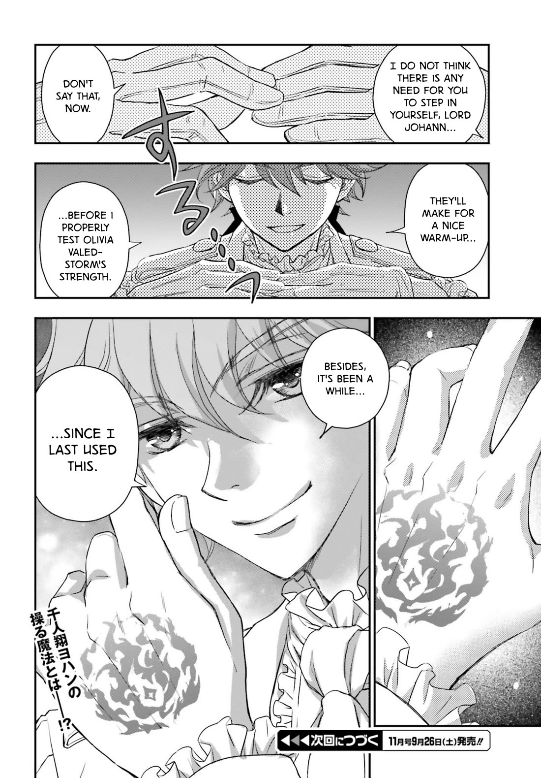 The Little Girl Raised by Death Hold the Sword of Death Tight Chapter 59 page 18 - Chapter 59: Power of the Blaze