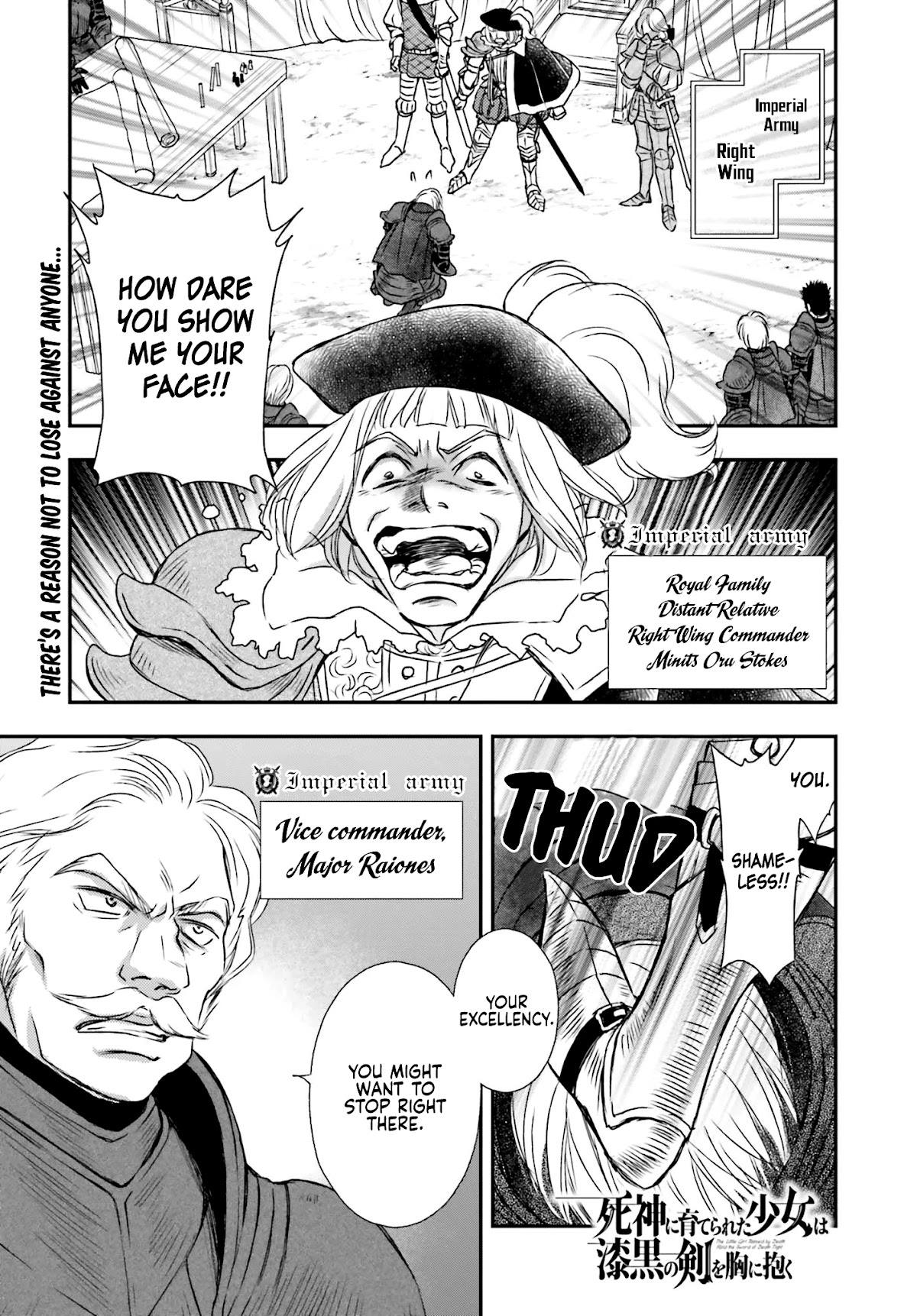 The Little Girl Raised by Death Hold the Sword of Death Tight Chapter 8 page 2 - Chapter 8: Battle In The Wings