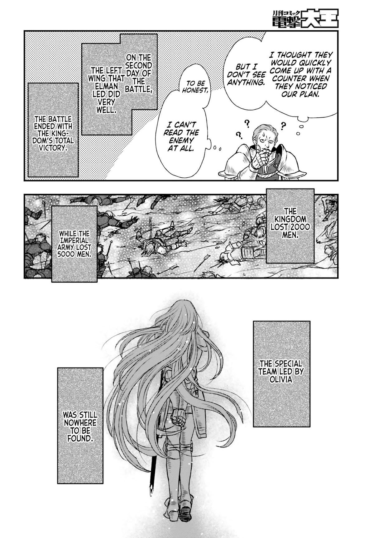 The Little Girl Raised by Death Hold the Sword of Death Tight Chapter 8 page 21 - Chapter 8: Battle In The Wings