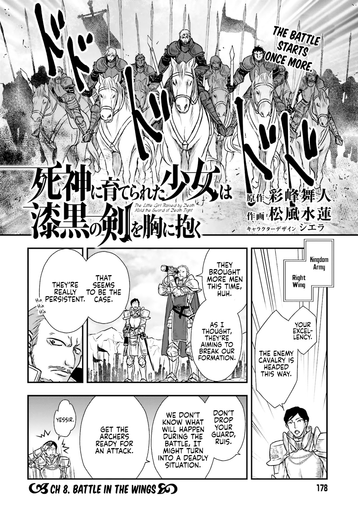 The Little Girl Raised by Death Hold the Sword of Death Tight Chapter 8 page 5 - Chapter 8: Battle In The Wings