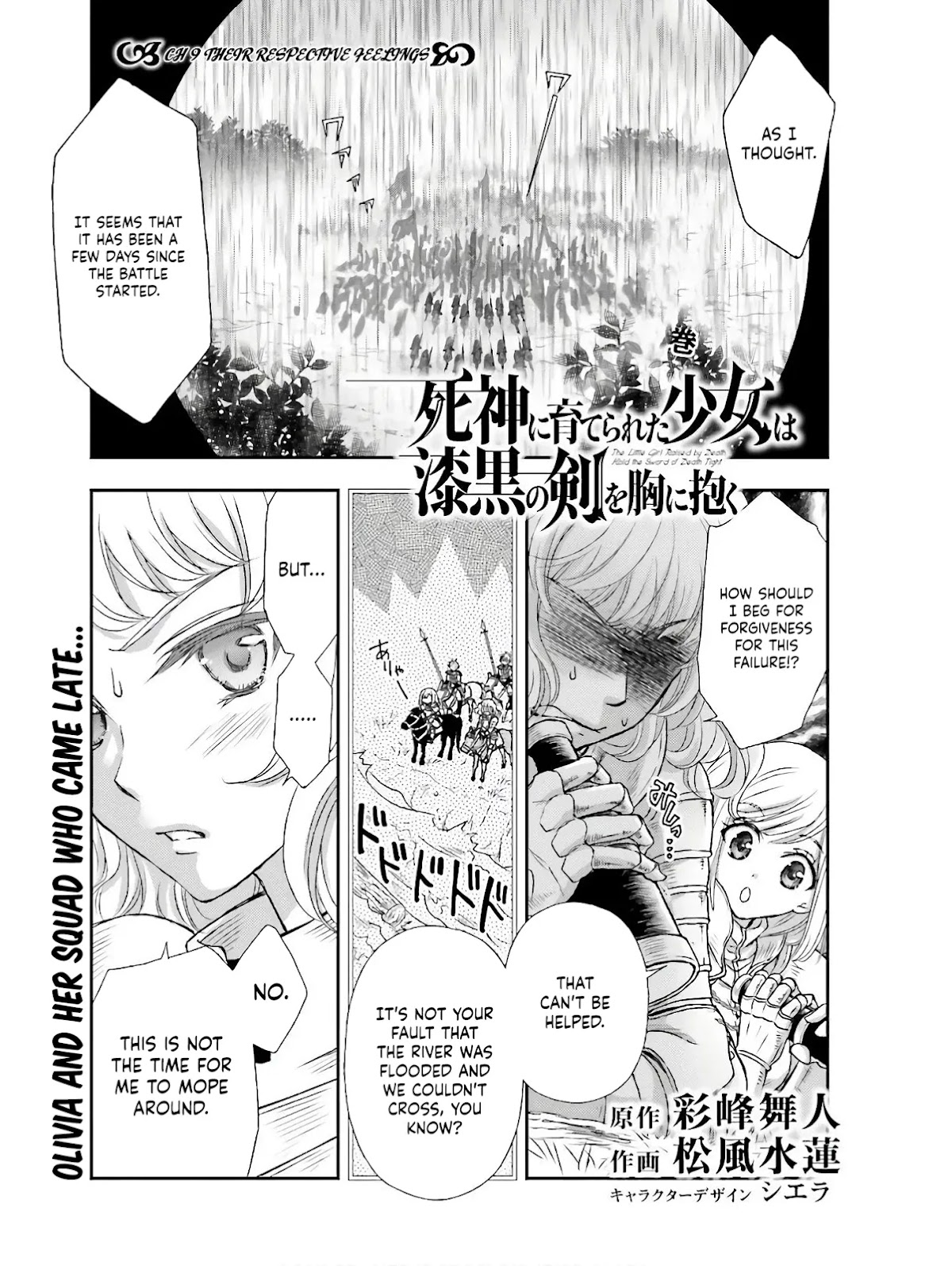 The Little Girl Raised by Death Hold the Sword of Death Tight Chapter 9 page 2 - Chapter 9