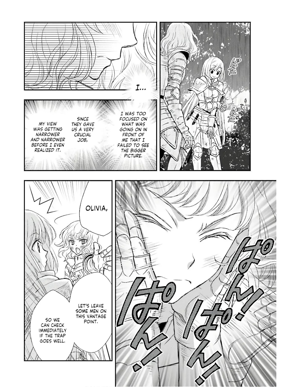 The Little Girl Raised by Death Hold the Sword of Death Tight Chapter 9 page 7 - Chapter 9