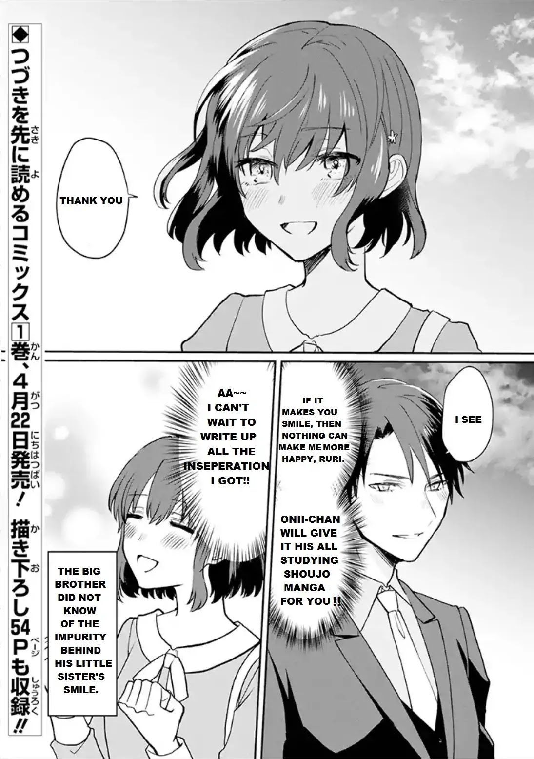 The Little Sister's BL Manga X The Big Brother's Shoujo Manga Chapter 1 page 12 - Chapter 1
