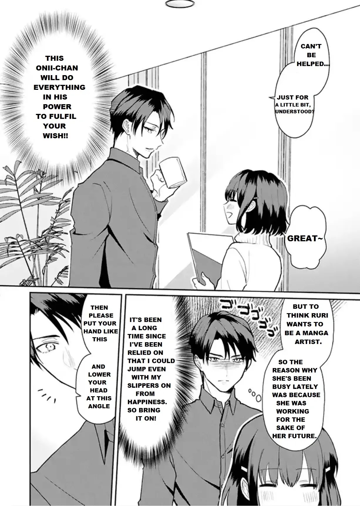The Little Sister's BL Manga X The Big Brother's Shoujo Manga Chapter 1 page 2 - Chapter 1