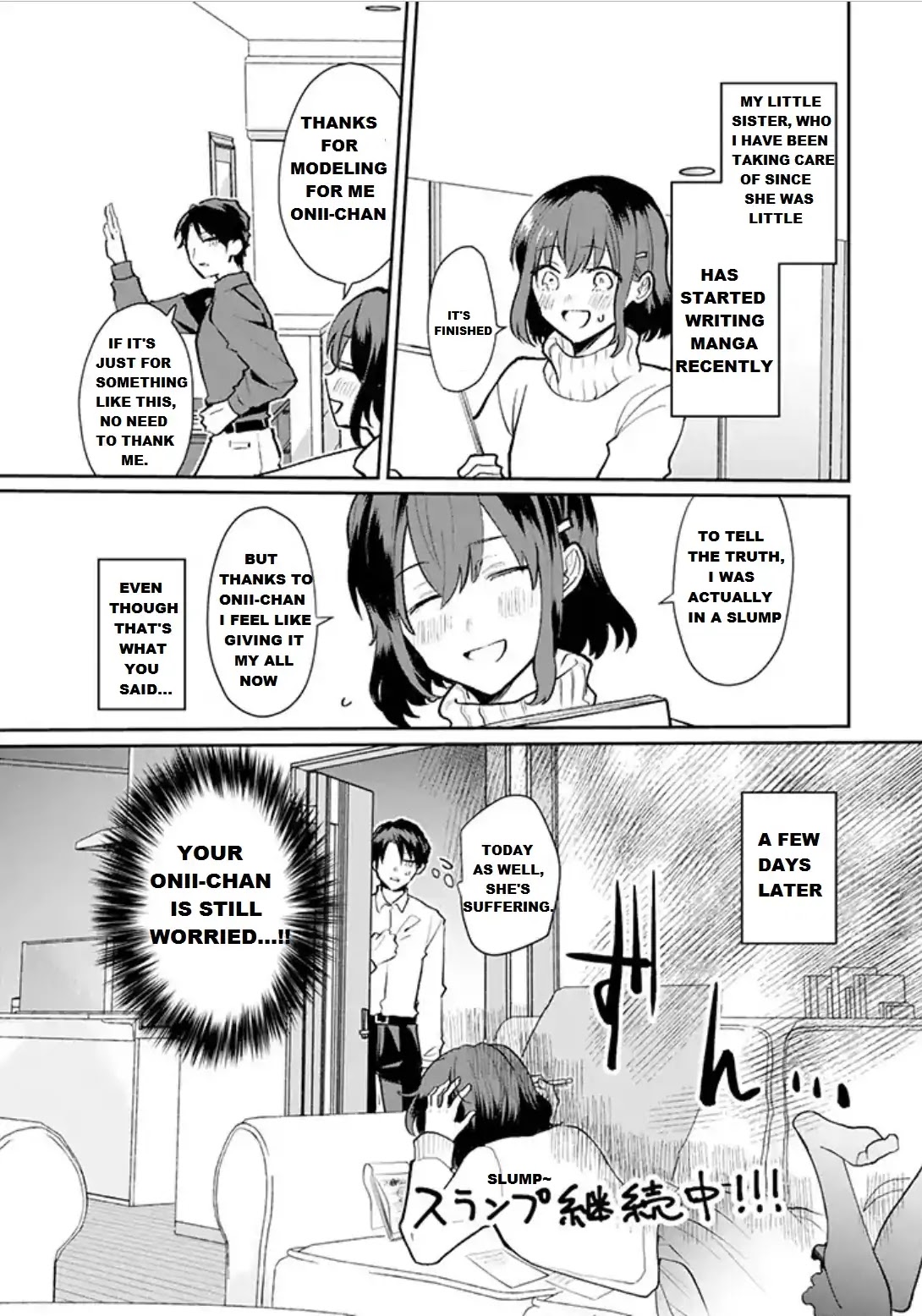 The Little Sister's BL Manga X The Big Brother's Shoujo Manga Chapter 1 page 5 - Chapter 1