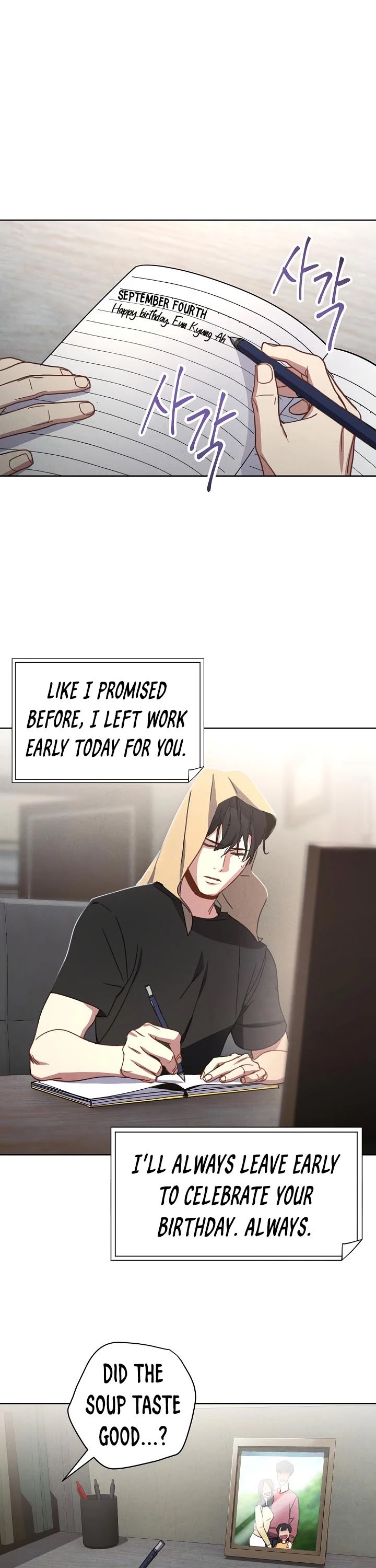 The Live Chapter 1 page 17 - Chapter 1
