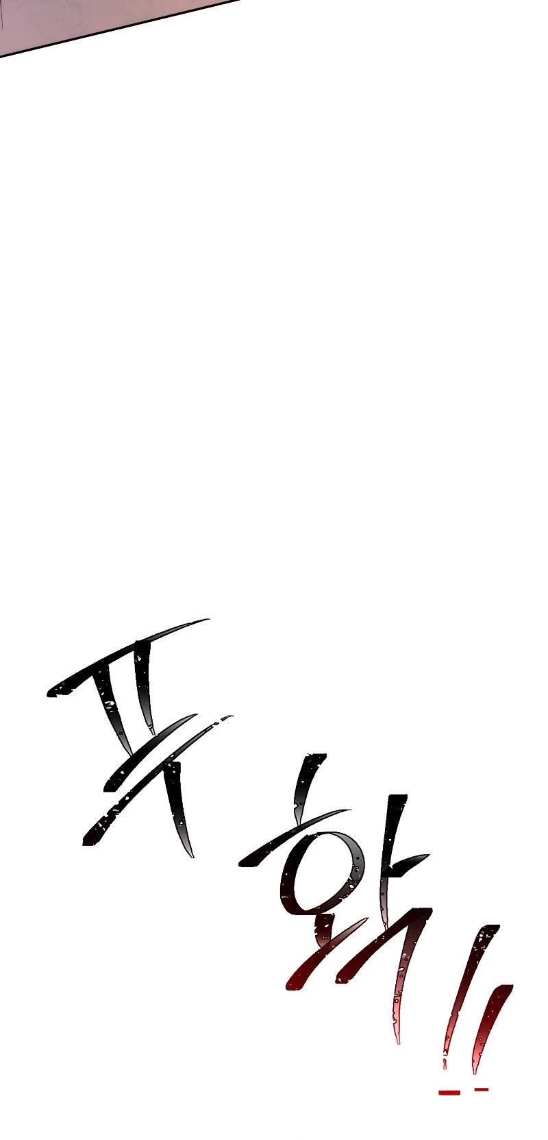 The Live Chapter 122 page 58 - Chapter 122