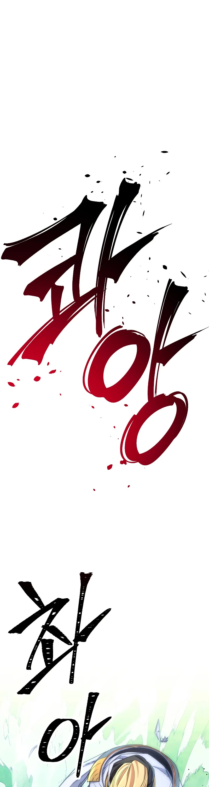 The Live Chapter 124 page 2 - Chapter 124