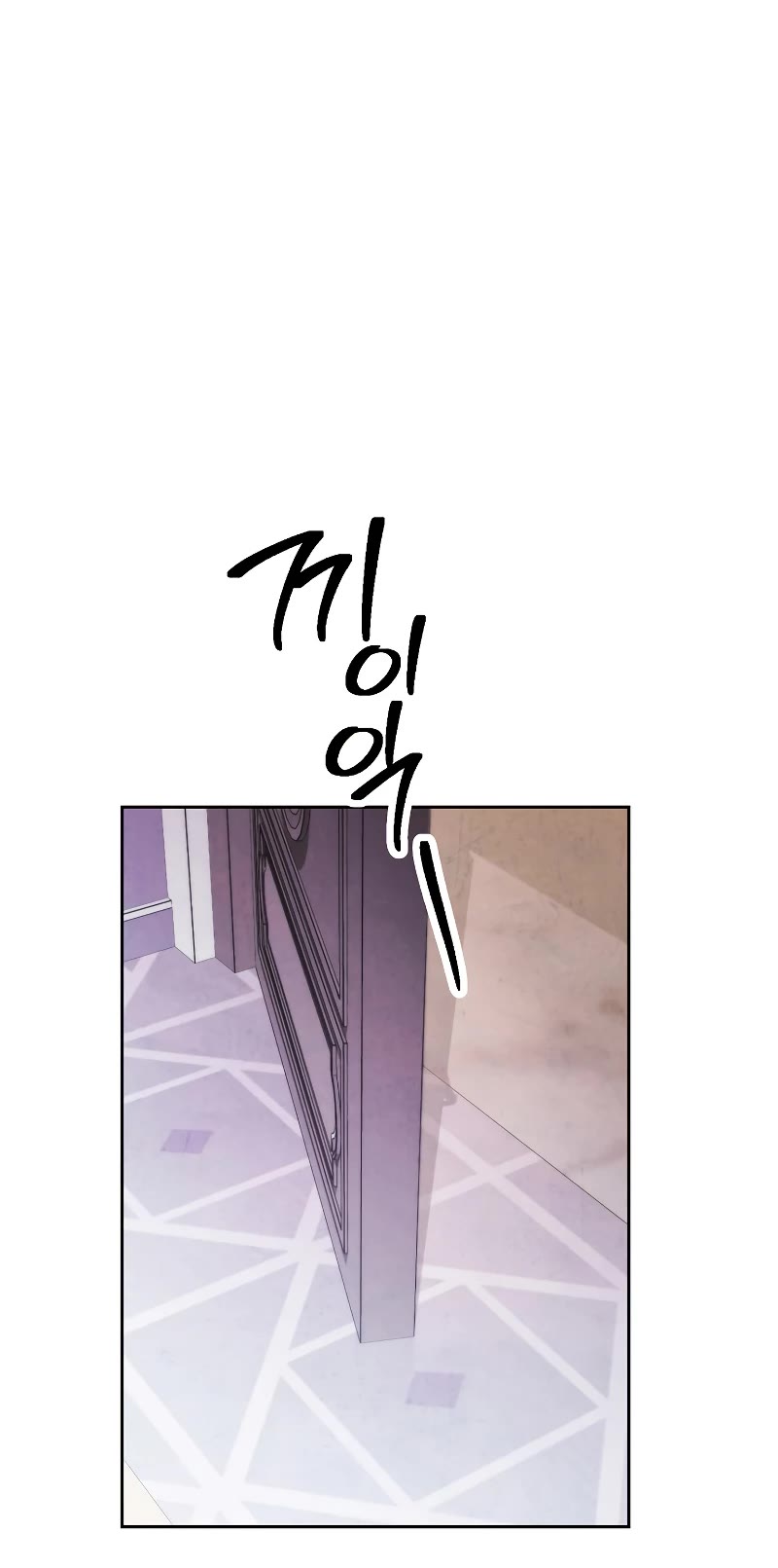 The Live Chapter 138 page 44 - Chapter 138
