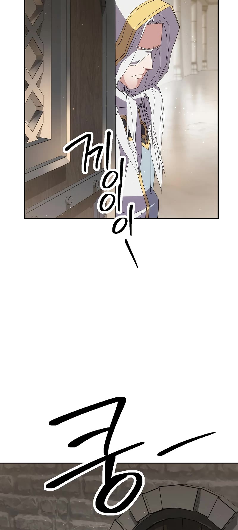 The Live Chapter 149 page 11 - Chapter 149