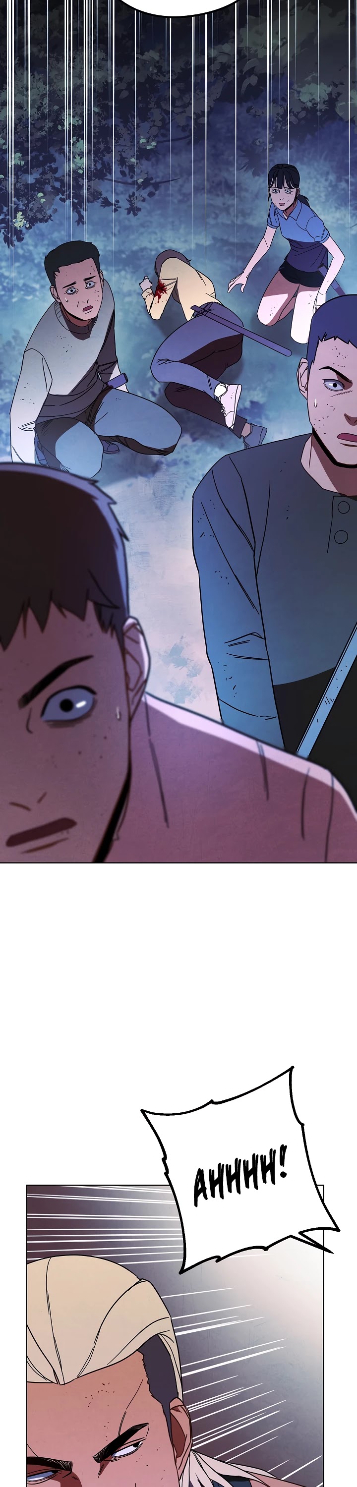The Live Chapter 15 page 31 - Chapter 15