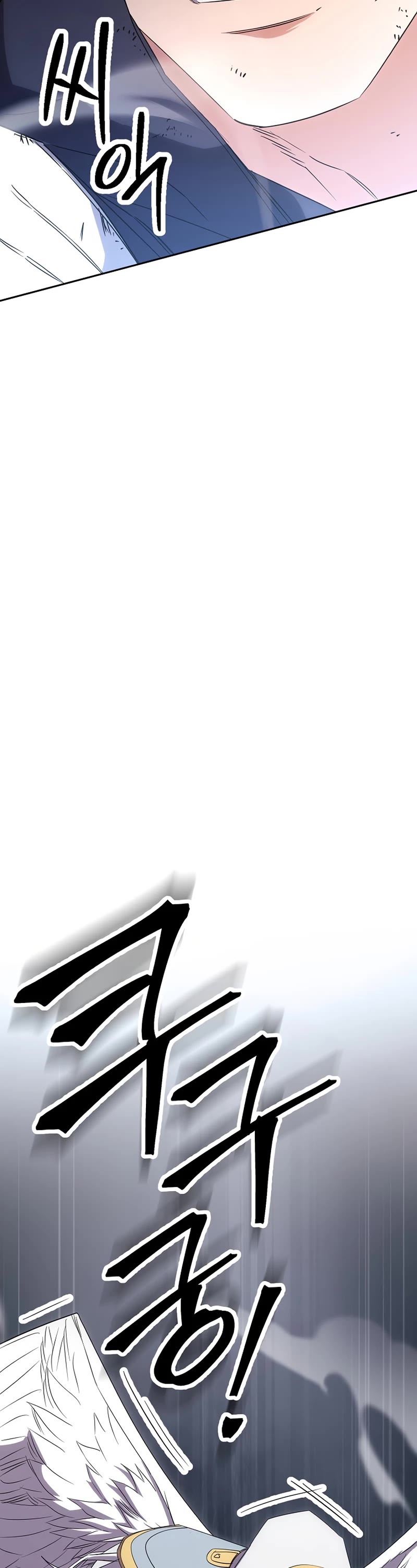The Live Chapter 154 page 57 - Chapter 154