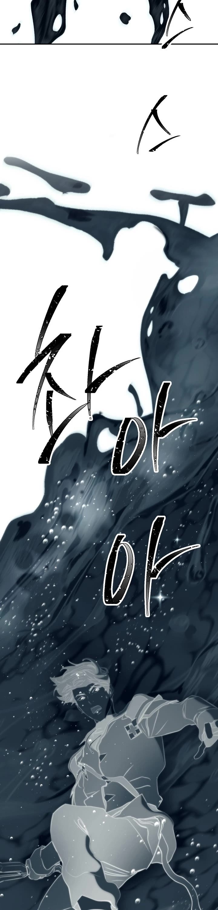 The Live Chapter 169 page 46 - Chapter 169