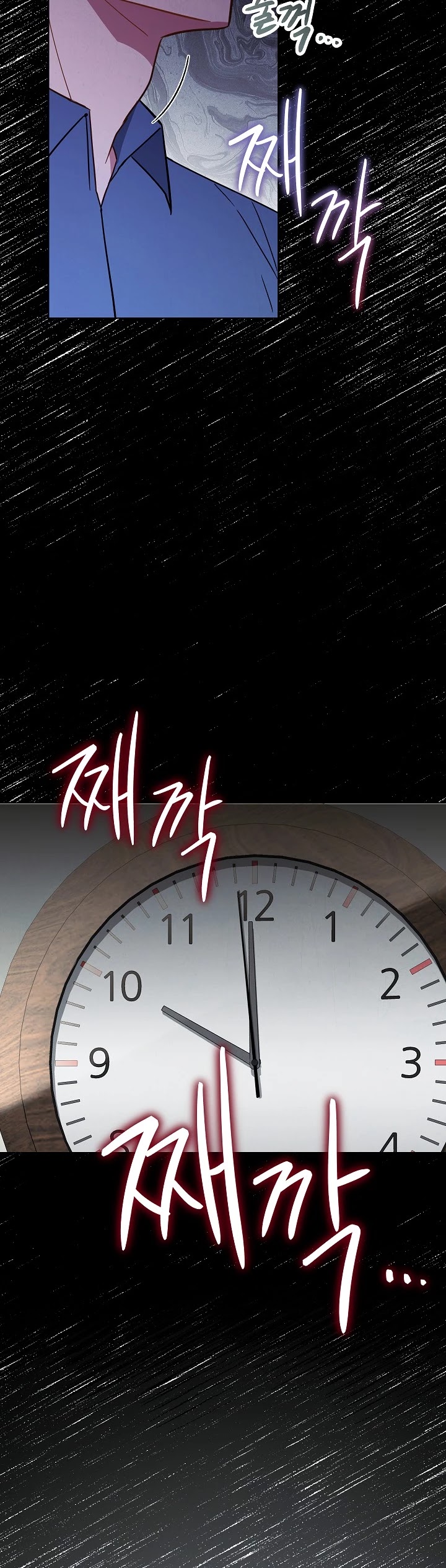 The Live Chapter 2 page 9 - Chapter 2