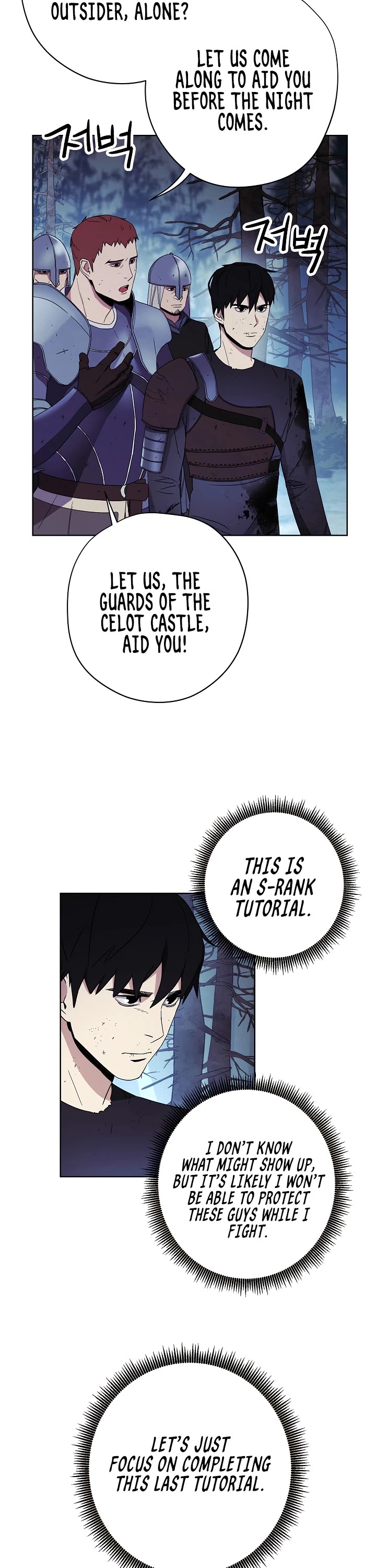The Live Chapter 20 page 3 - Chapter 20