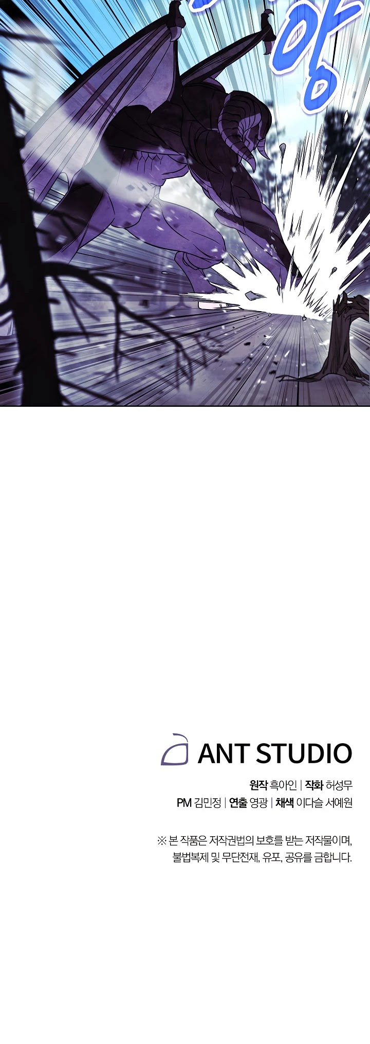 The Live Chapter 20 page 37 - Chapter 20