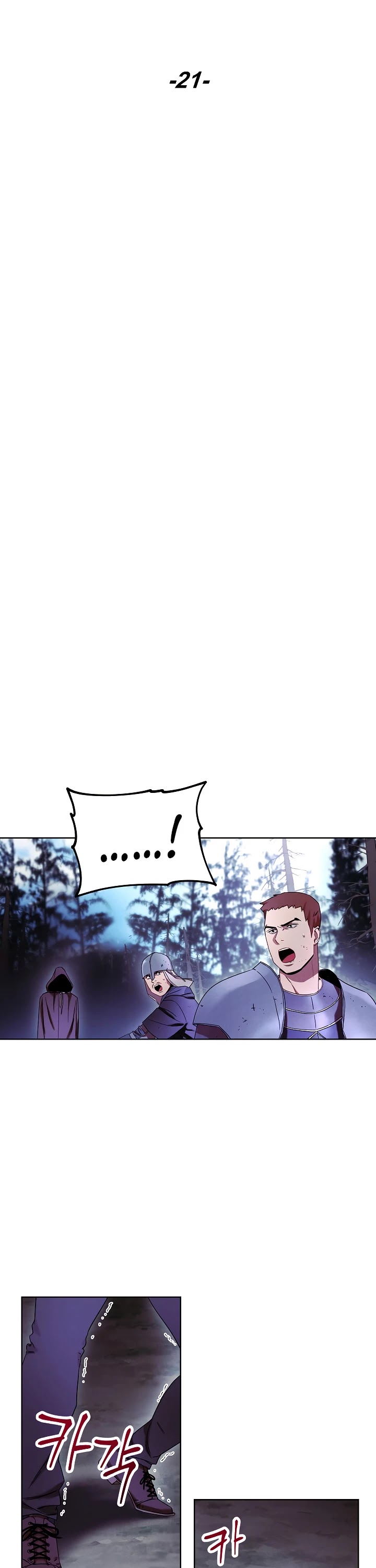 The Live Chapter 21 page 5 - Chapter 21