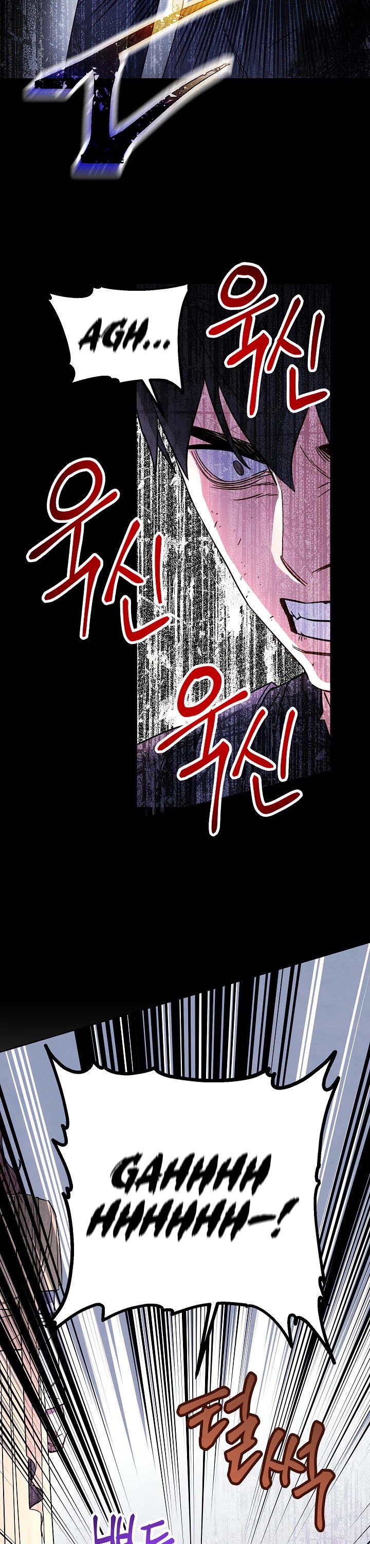 The Live Chapter 22 page 12 - Chapter 22