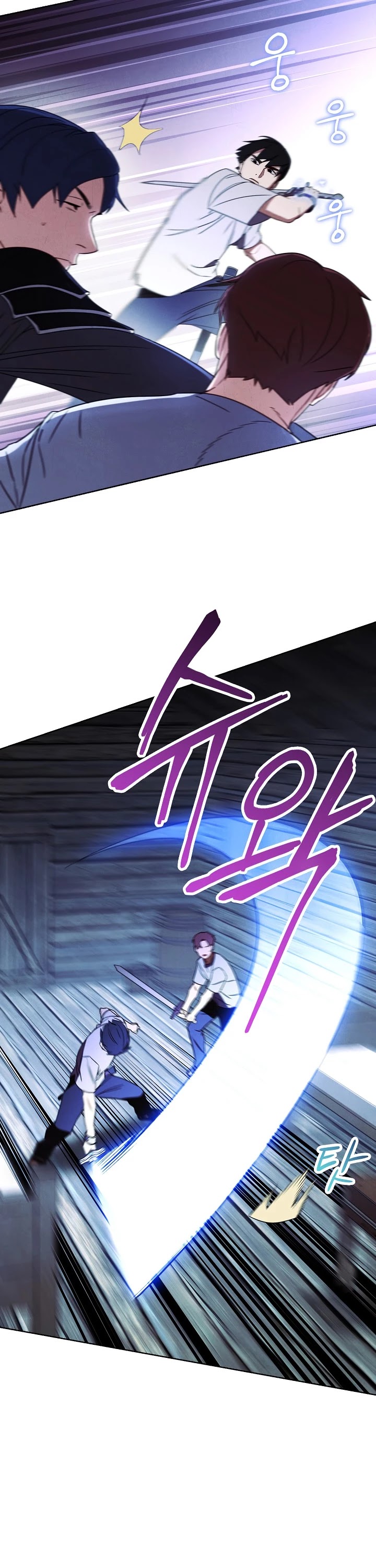 The Live Chapter 24 page 17 - Chapter 24