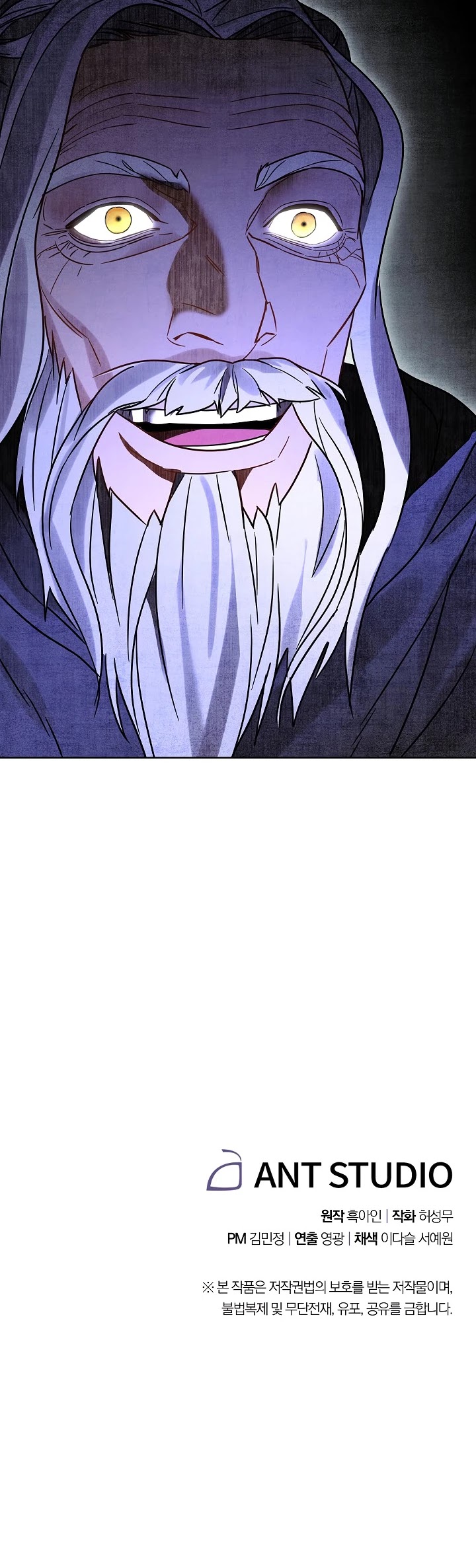 The Live Chapter 27 page 33 - Chapter 27