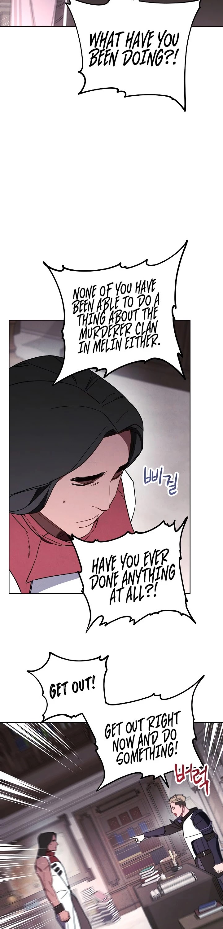 The Live Chapter 27 page 5 - Chapter 27