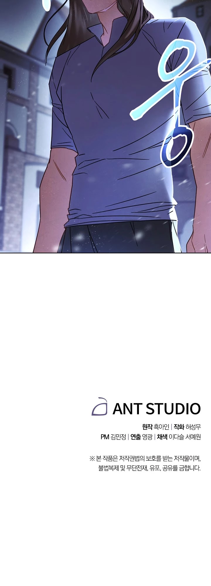 The Live Chapter 28 page 32 - Chapter 28