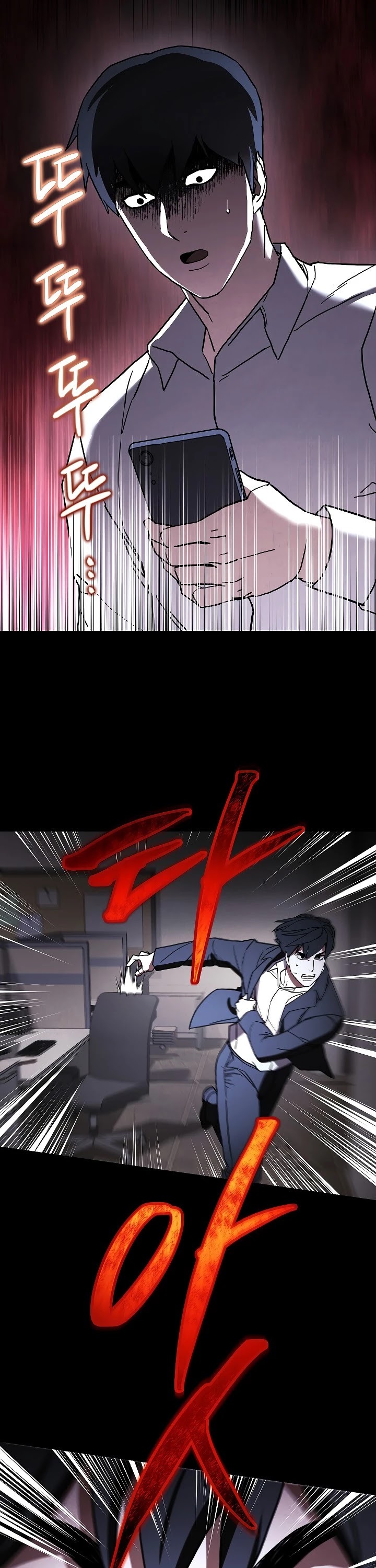The Live Chapter 34 page 4 - Chapter 34