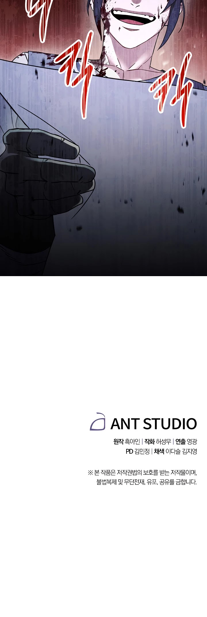 The Live Chapter 35 page 30 - Chapter 35