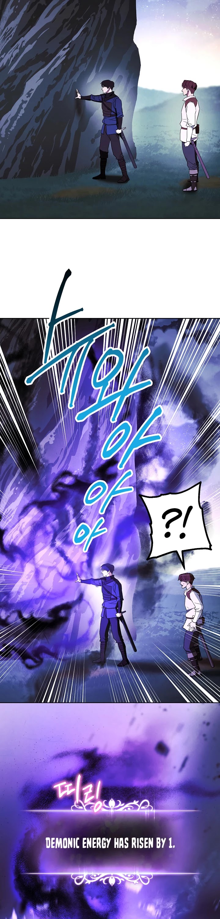 The Live Chapter 46 page 18 - Chapter 46