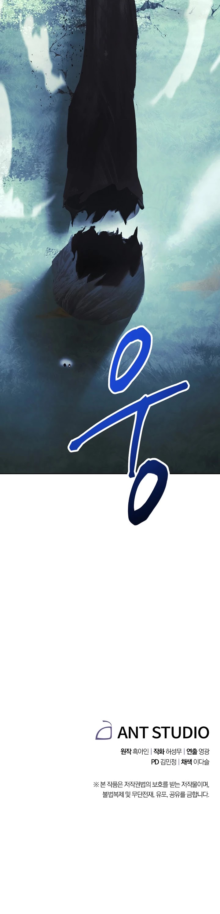 The Live Chapter 46 page 37 - Chapter 46