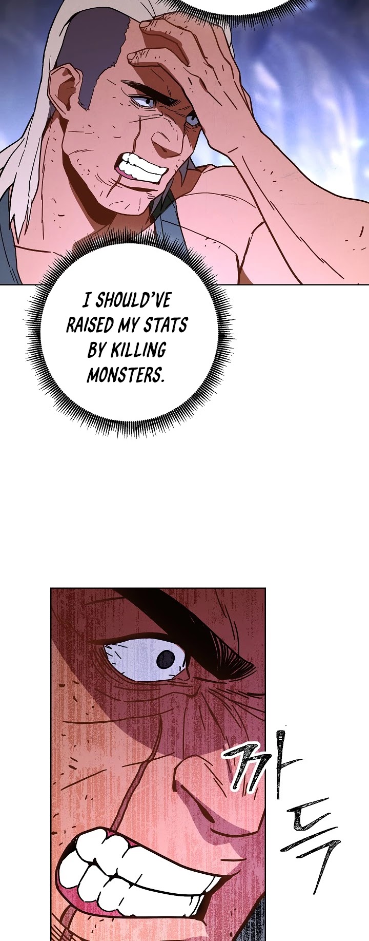 The Live Chapter 5 page 22 - Chapter 5