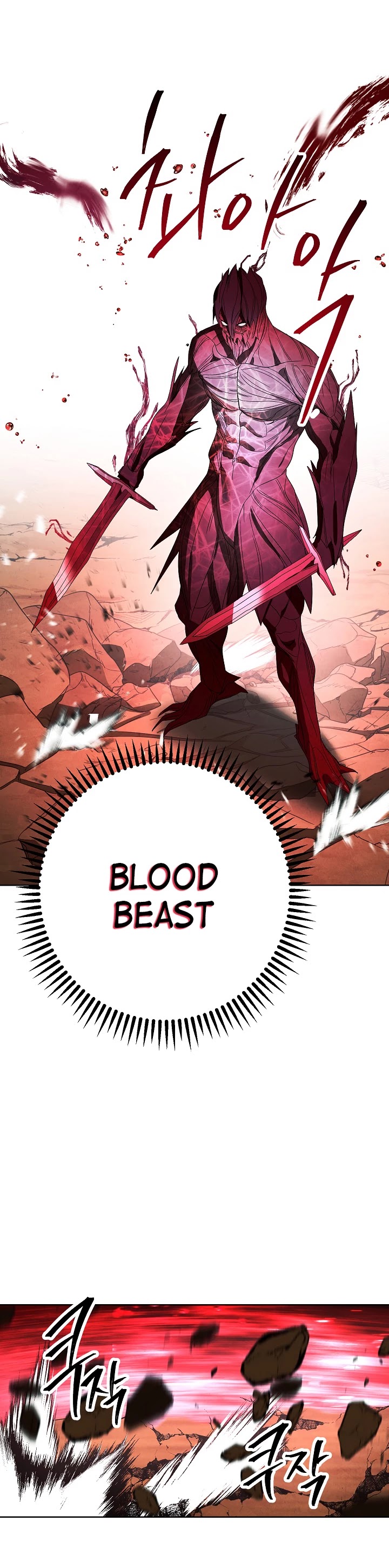 The Live Chapter 50 page 24 - Chapter 50