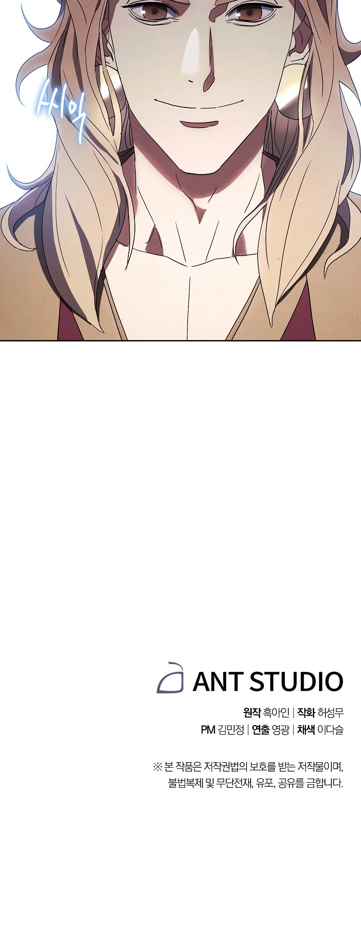 The Live Chapter 52 page 34 - Chapter 52