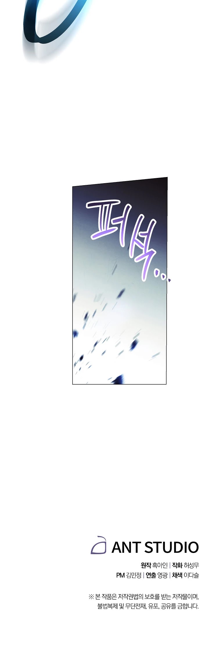 The Live Chapter 53 page 32 - Chapter 53