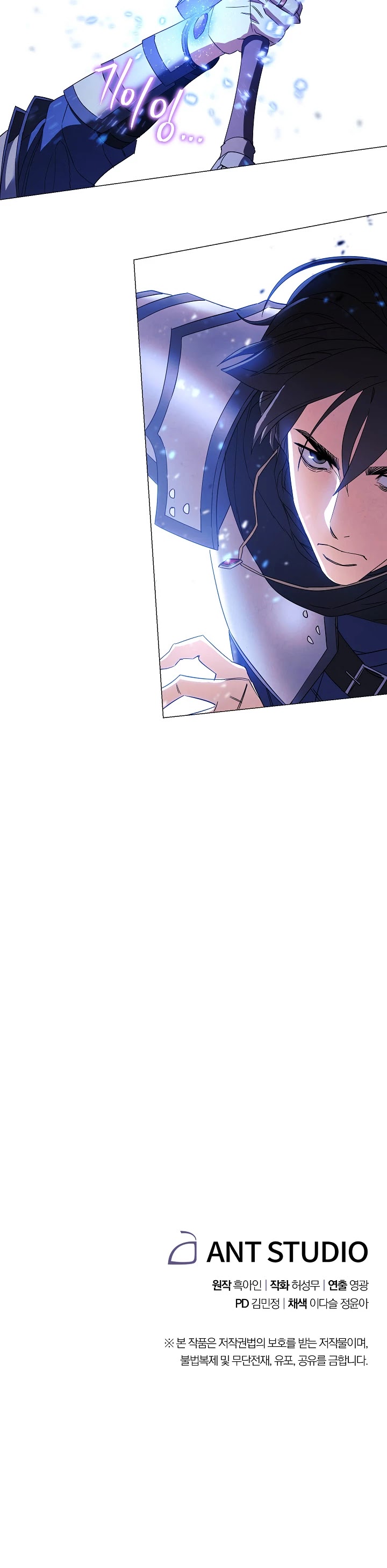 The Live Chapter 61 page 36 - Chapter 61