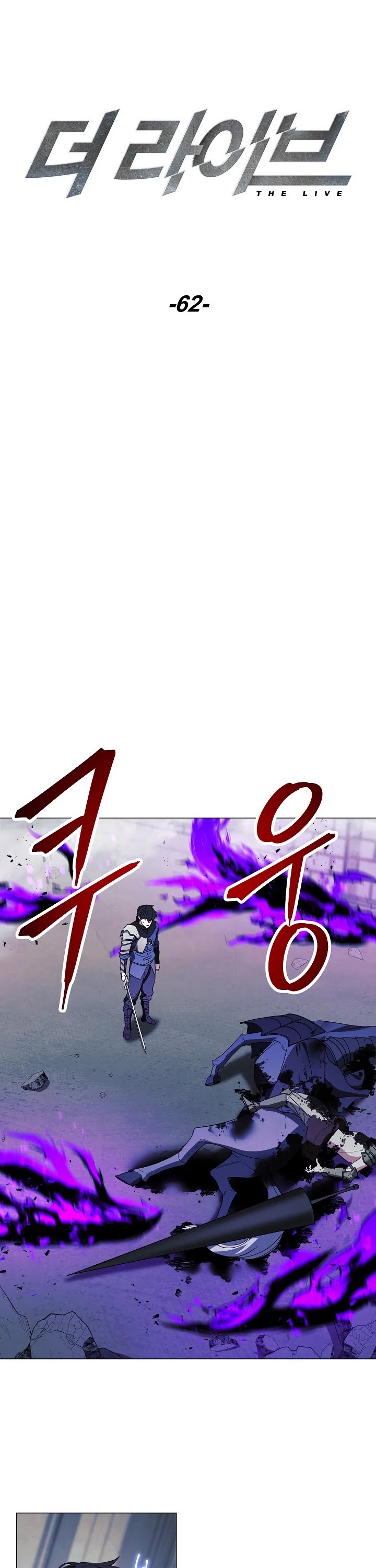 The Live Chapter 62 page 5 - Chapter 62