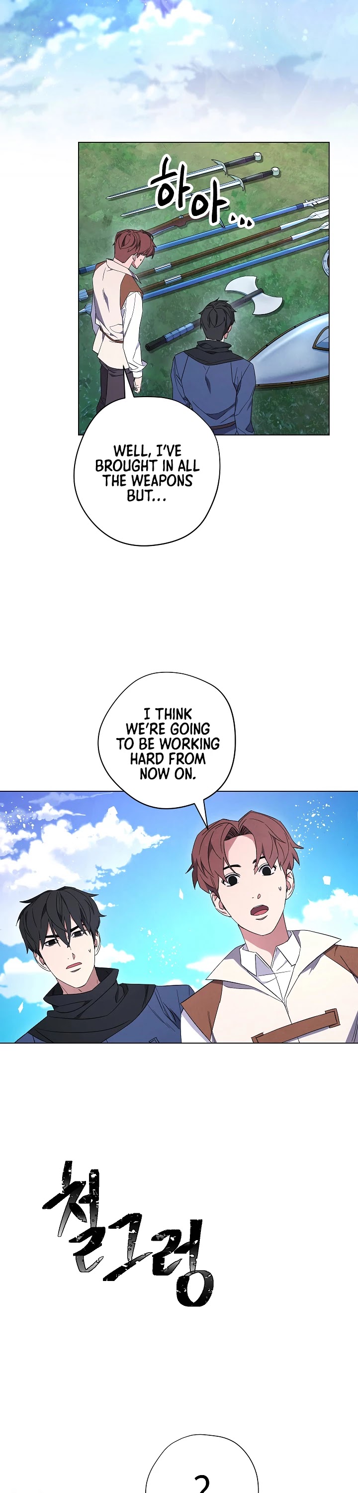 The Live Chapter 67 page 2 - Chapter 67