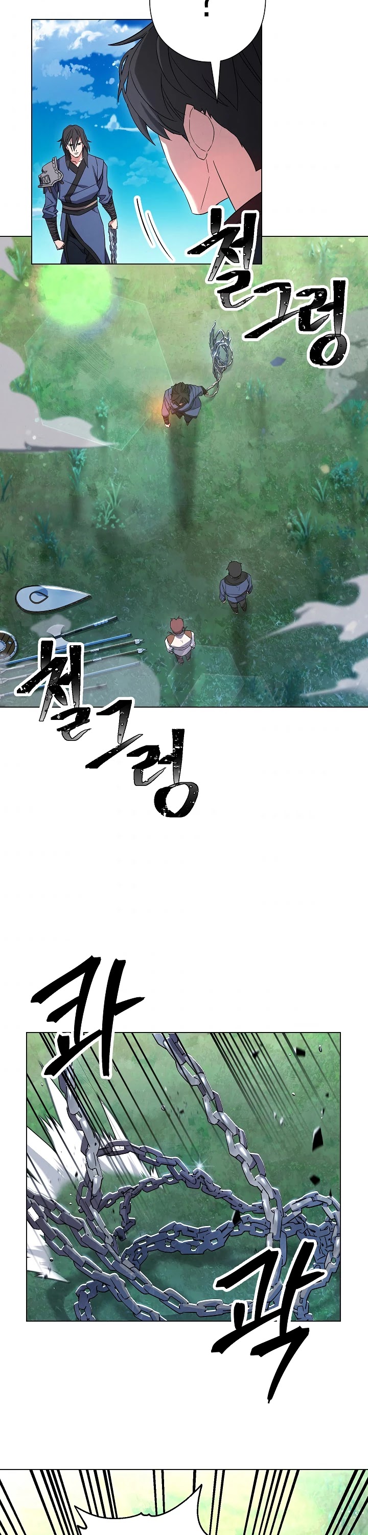 The Live Chapter 67 page 3 - Chapter 67