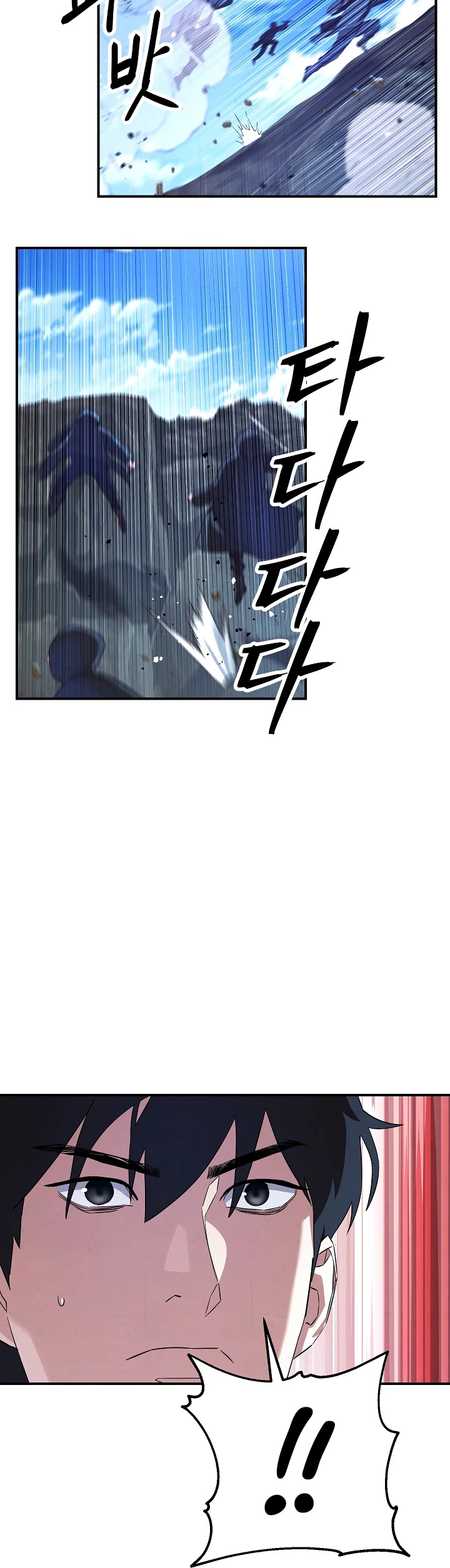 The Live Chapter 71 page 36 - Chapter 71