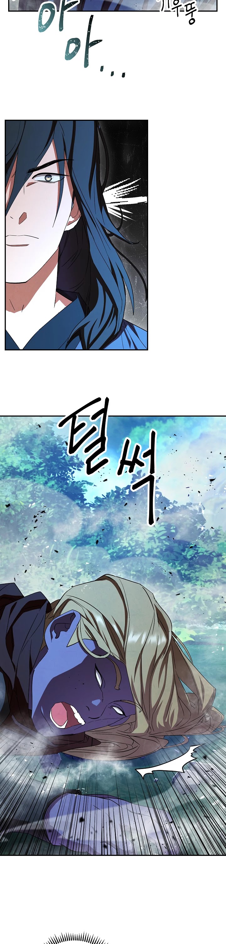 The Live Chapter 74 page 29 - Chapter 74