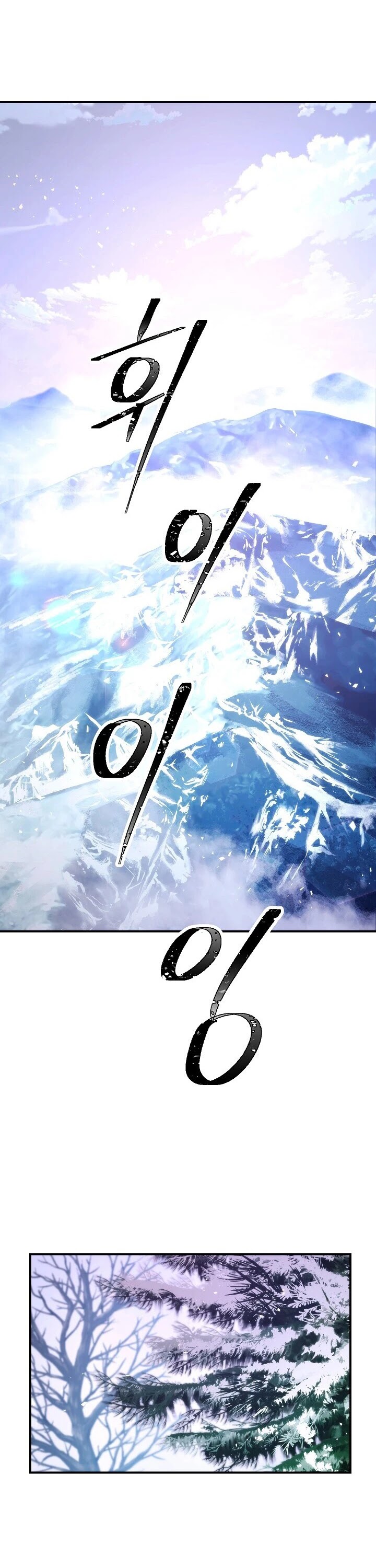 The Live Chapter 82 page 48 - Chapter 82
