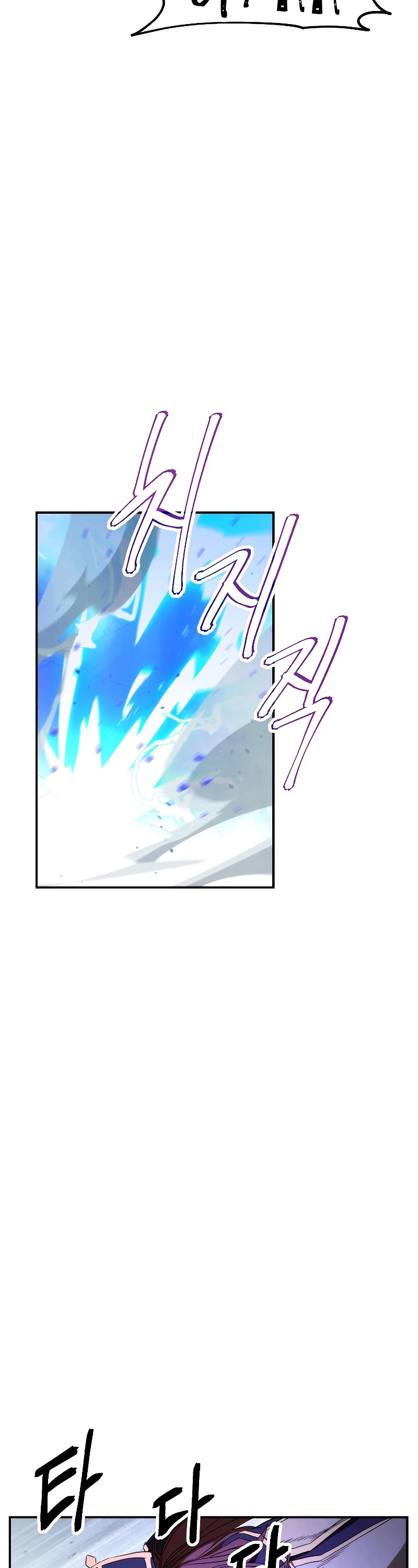 The Live Chapter 91 page 10 - Chapter 91